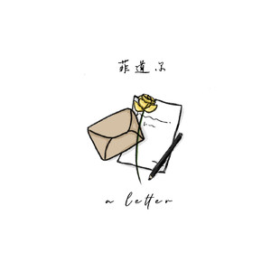 农村一级A片小树林69LⅩ
