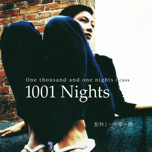 农村一级A片小树林69LⅩ
