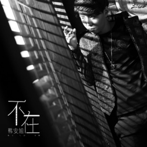 农村一级A片小树林69LⅩ
