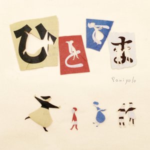 农村一级A片小树林69LⅩ
